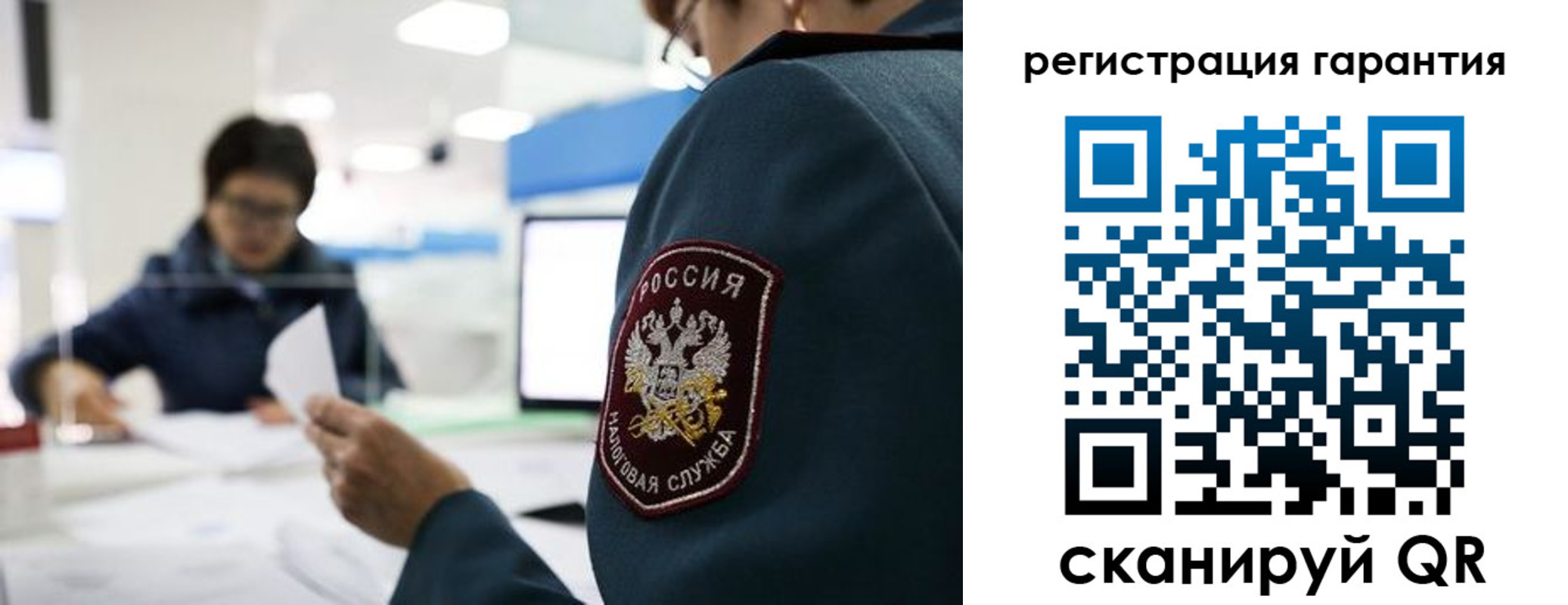 прописка для военкомата в Закаменске